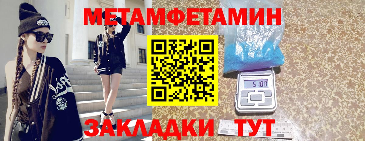 АМФ  АМФЕТАМИН  Вход с VPN  Нягань  АМФЕТАМИН 98% 