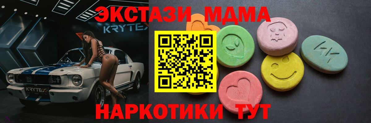 маркетплейс как зайти  Ecstasy VHQ  ЭКСТАЗИ диски  Вход с VPN  Нягань  ЭКСТАЗИ 