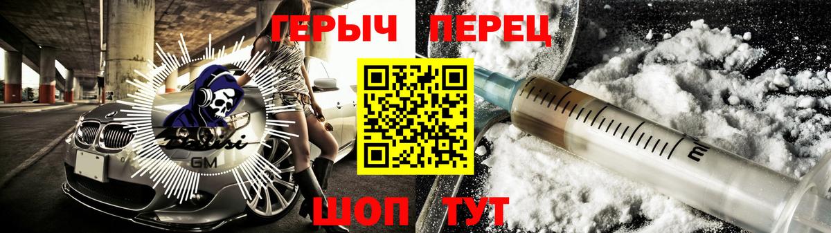 Нягань  ГЕРОИН хмурый  Вход с VPN 
