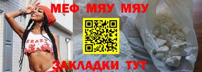 MESCALINE Старая Купавна