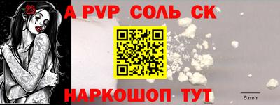 MESCALINE Старая Купавна
