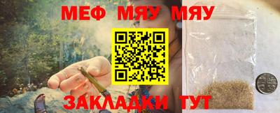дмт Ставрополь