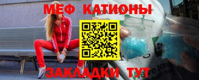MESCALINE Старая Купавна