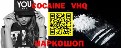 MESCALINE Старая Купавна