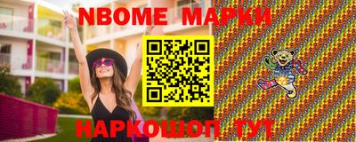 альфа пвп Среднеуральск