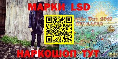 MESCALINE Старая Купавна