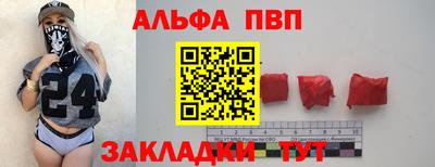 героин Татарск