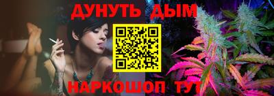 MESCALINE Старая Купавна