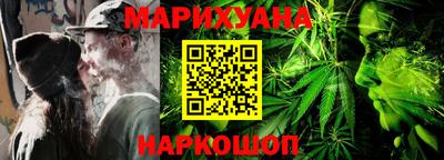 MESCALINE Старая Купавна