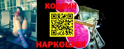 MESCALINE Старая Купавна
