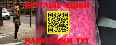 дмт Ставрополь