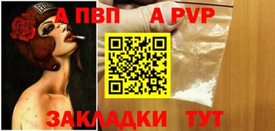дмт Ставрополь