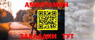 альфа пвп Среднеуральск