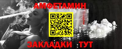 дмт Ставрополь