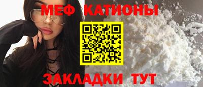 дмт Ставрополь