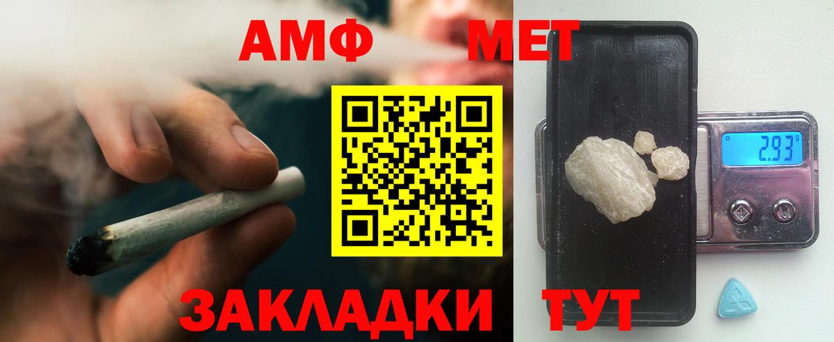Метамфетамин Декстрометамфетамин 99.9%  Метамфетамин  Нягань  Вход с VPN  Метамфетамин Декстрометамфетамин 99.9% 