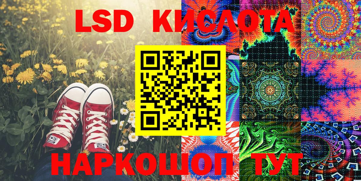Марки NBOMe 1,8мг Нягань