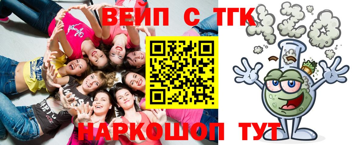 Дистиллят ТГК гашишное масло  Вход с VPN  Нягань 