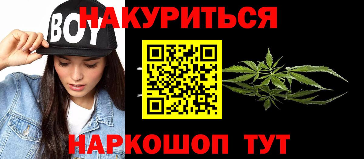Конопля OG Kush  Бошки марихуана OG Kush  Вход с VPN  Нягань  Шишки марихуана OG Kush 